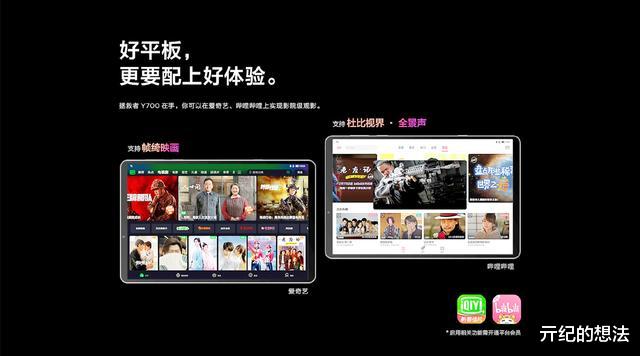 高通骁龙|国内首款游戏平板开售：骁龙870+8.8英寸高刷屏，售价最高2499元