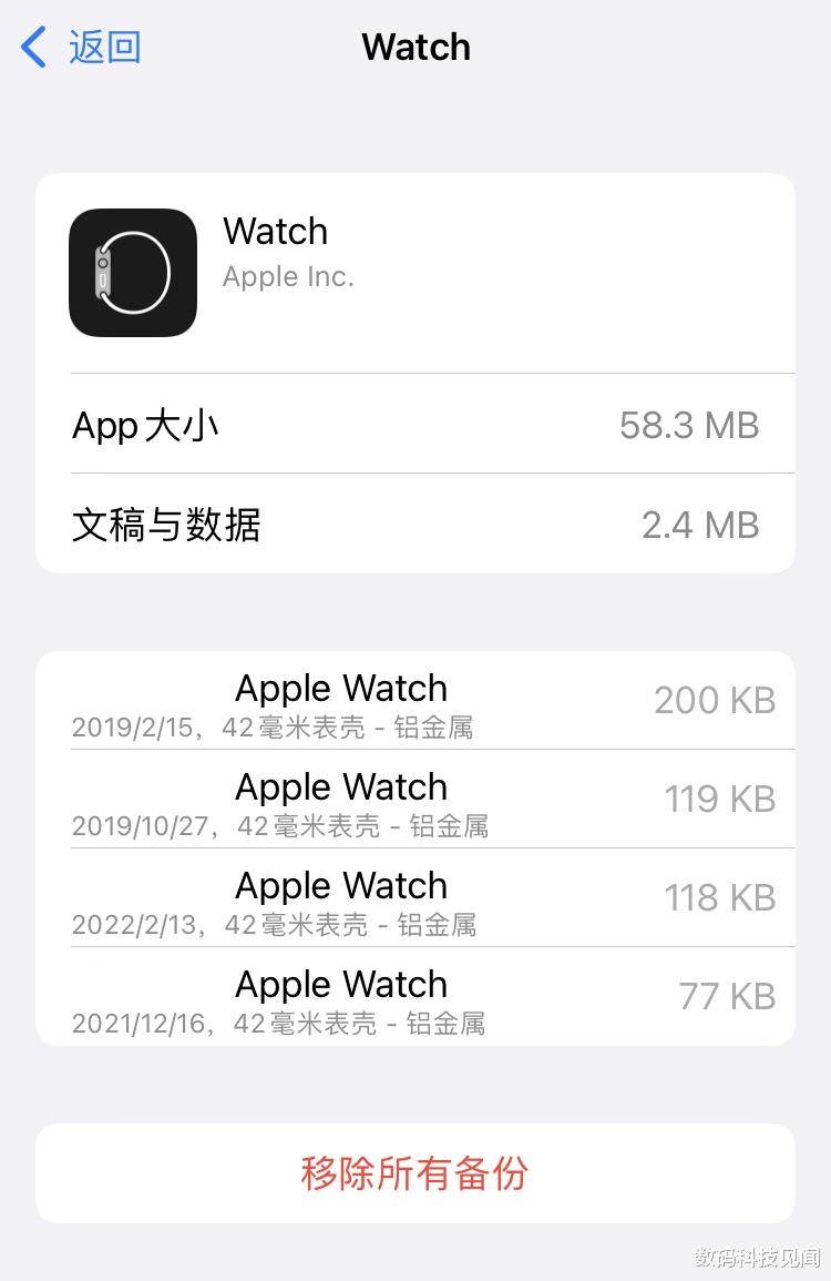 Apple Watch|取消苹果Apple Watch配对，没有成功备份，怎么办？