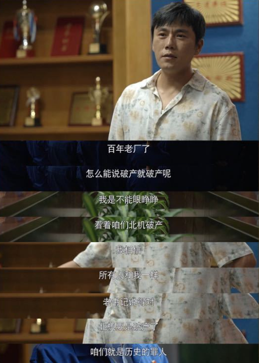 大博弈|雷佳音《大博弈》播2天,就有一大批人弃剧了,理由让人无力反驳