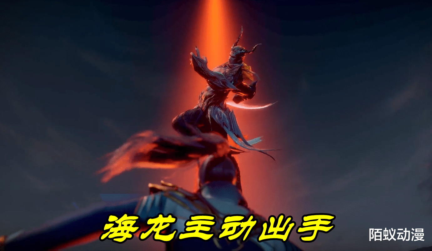 acgn漫评|斗罗大陆195集，95级海龙终于登场，无敌破魔+水晶冰龙，唐三被压着打