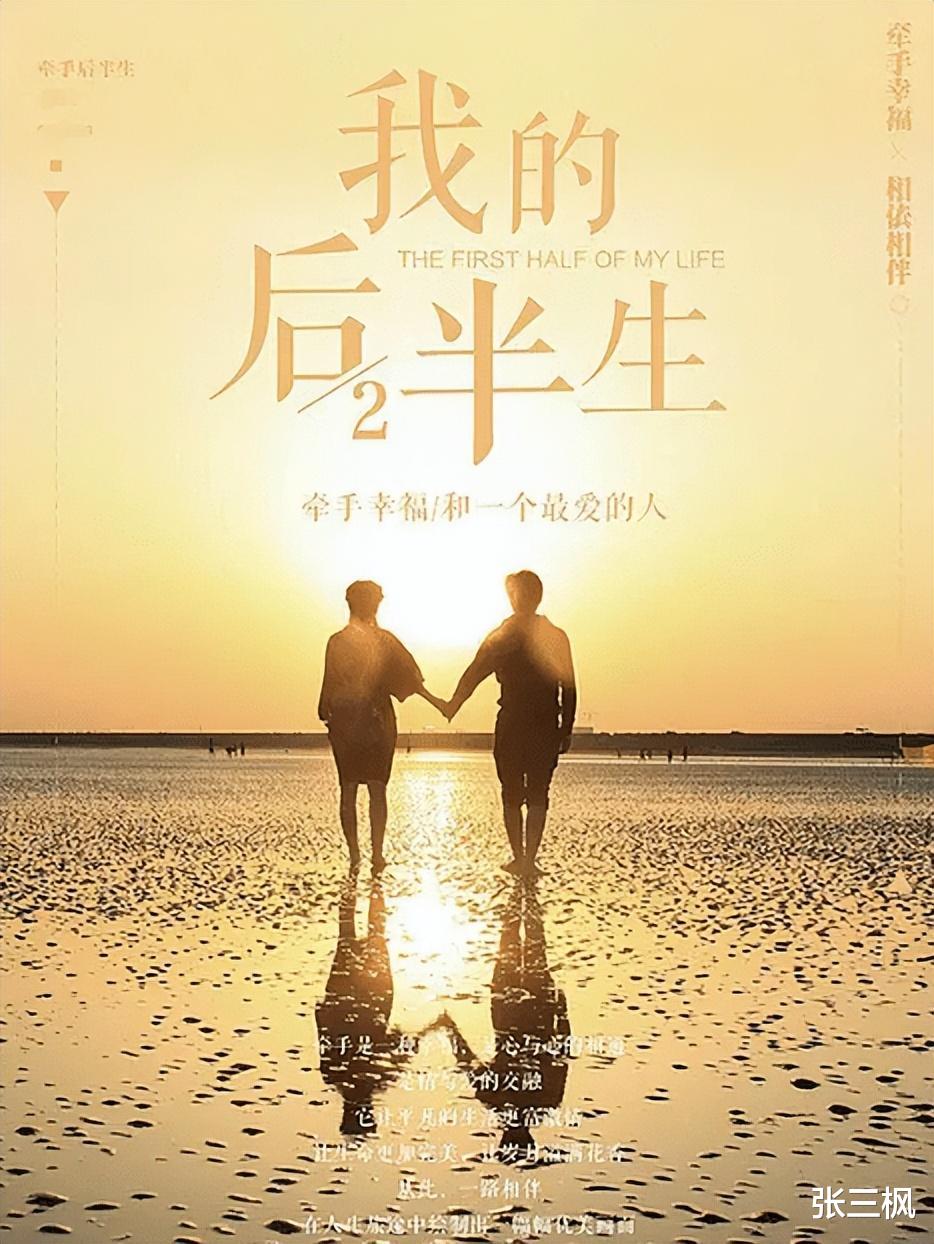 马伊琍|曝马伊琍被《前半生2》换角，新女主引不满，靳东演贺涵都救不了