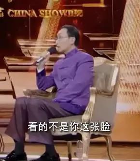 |巩汉林:没有好作品就别上春晚,别毁了你从事的艺术