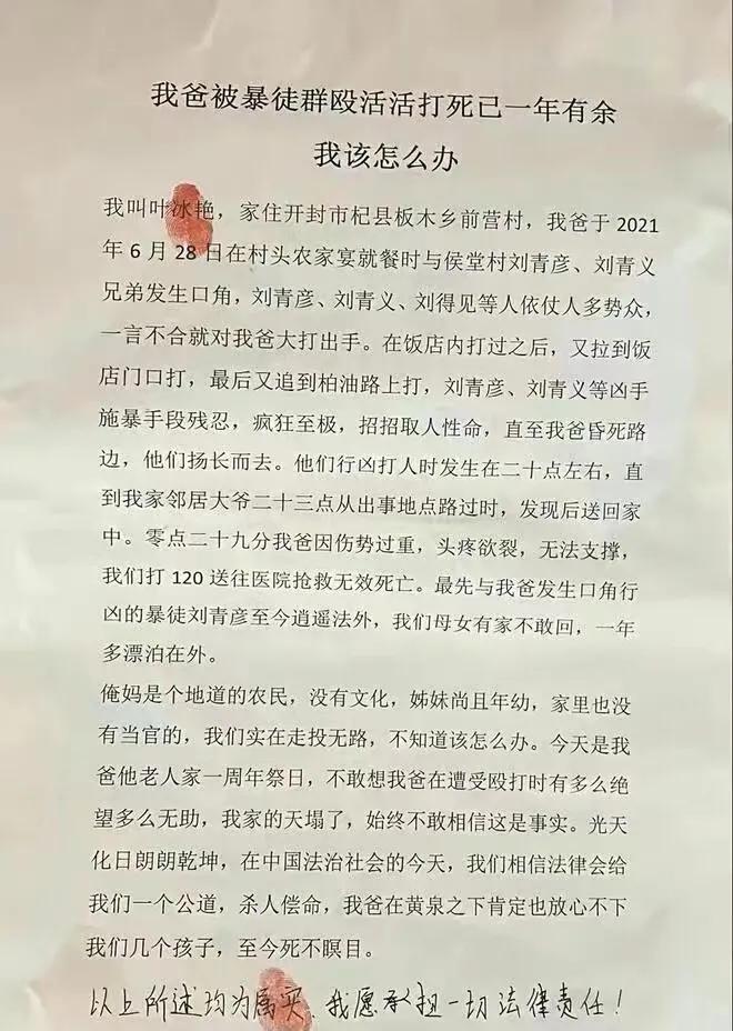 河南:女子网上发声求助后失联,当地警方回应:正在依法配合调查