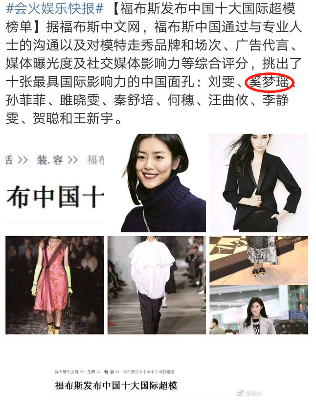 奚梦瑶 奚梦瑶晒13条昂贵口水巾！脸蛋浮肿疑发福，身后一墙护肤品太奢华