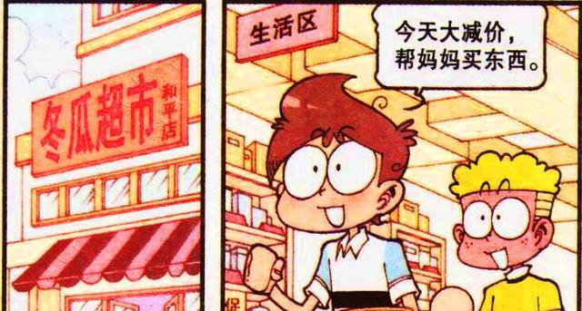 “美女护士”柔声细语让阿星无所畏惧,“疯狂医生”让奋豆吃苦头