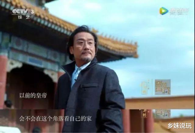 梁家辉|1983年,梁家辉在故宫留下了一辆自行车,36年过去,车子还在