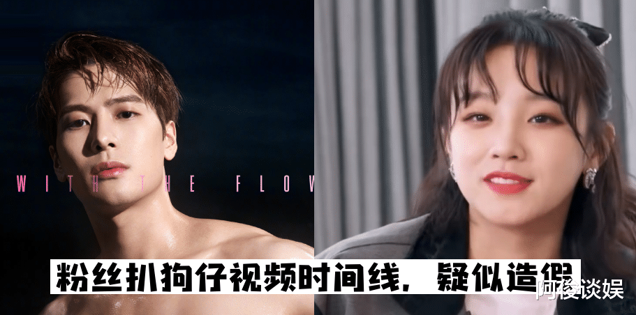 王嘉尔|真嫂子的底气？当单依纯、安崎公开表白王嘉尔...宋雨琦8字回应绝了