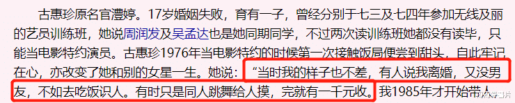 那个在娱乐圈拉皮条的女星,被判刑了