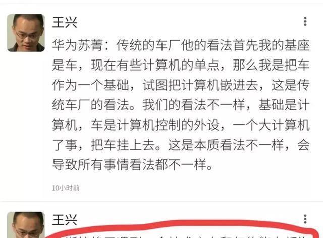 华为|华为1年卖30万台,第一款车问界M5接受考验,靠1000家渠道就行了