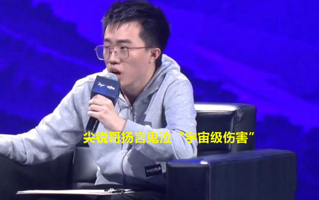 鬼泣|DNF:下水道鬼剑士出现!鬼泣成“十剑”之耻,技能数据低伤害垫底