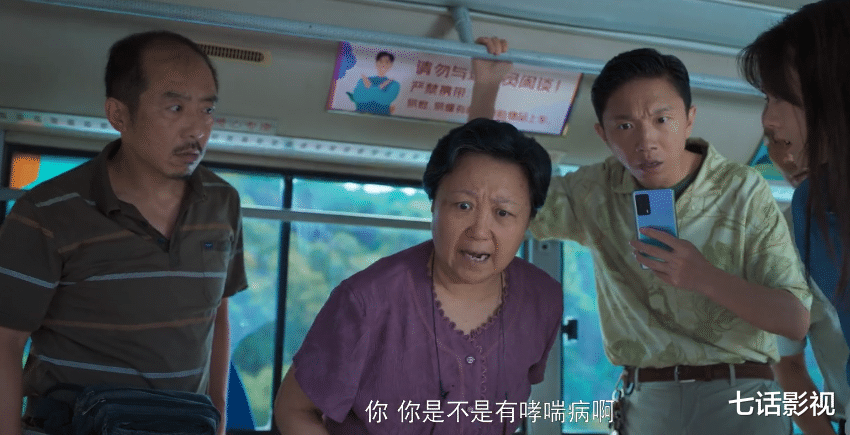 美丽|《开端》那些“冷漠”的乘客，值得男女主救吗？