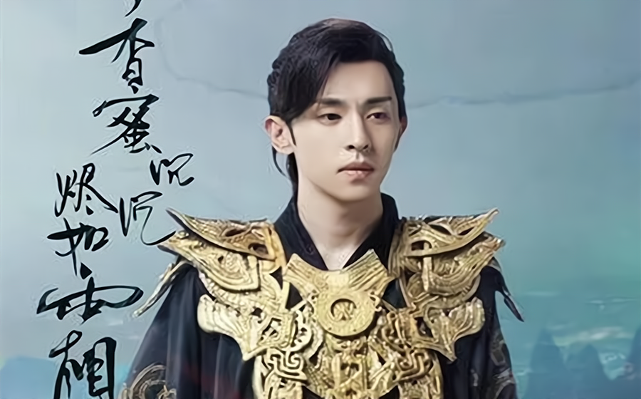 邓伦|邓伦偷逃税实锤,影视之路受阻,可惜了杨紫的那部《长相思》