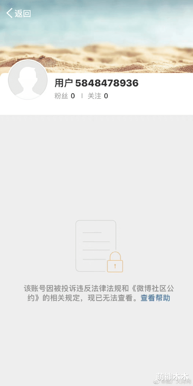 邓伦|邓伦账号被封！多个代言和作品遭殃，倪妮《夜旅人》损失惨重