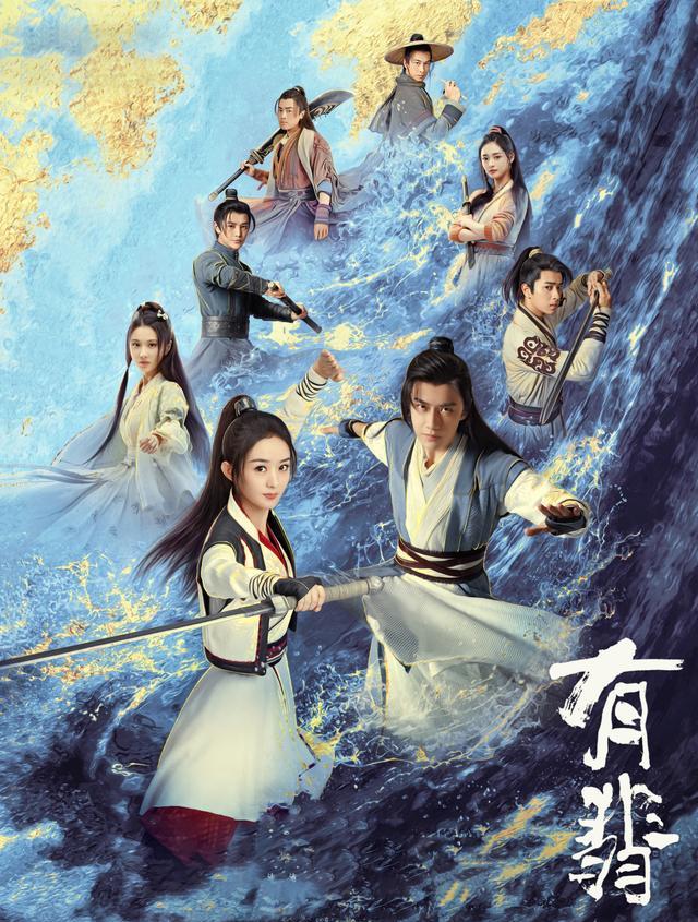 王一博|王一博张慧雯新剧同天开播！前者口碑占优，后者收视挺进卫视前三