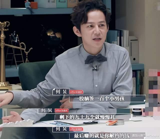 明星|男星逐渐“娘化”,“生殖崇拜”盛行,内娱这颗“毒瘤”该戳爆了