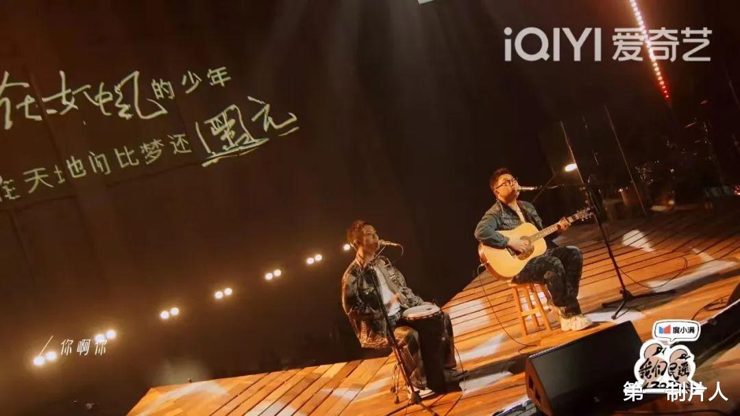 民谣|这档音综新爆款应运而生，是必然还是偶然？