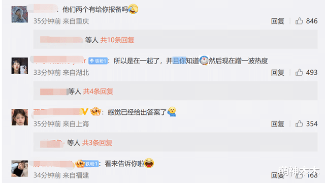 许凯|于正评论区沦陷！许凯跟公司三位女艺人传绯闻，网友嘲讽开婚介所