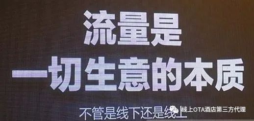 |酒店与包房商的关系微妙难言