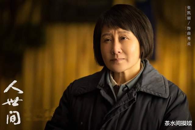 吴奇隆|浮夸、演技退化、沉迷偶像剧…这6位“老戏骨”就比小鲜肉强一点