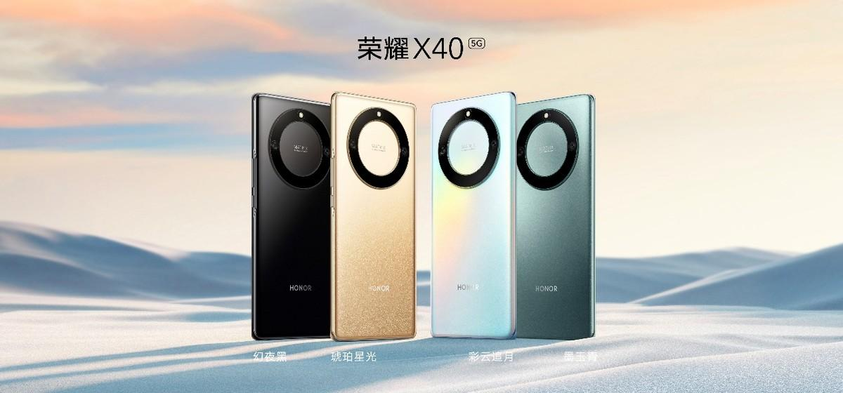 荣耀秋季新品发布会成功召开！除了X40手机，这款电脑也值得了解