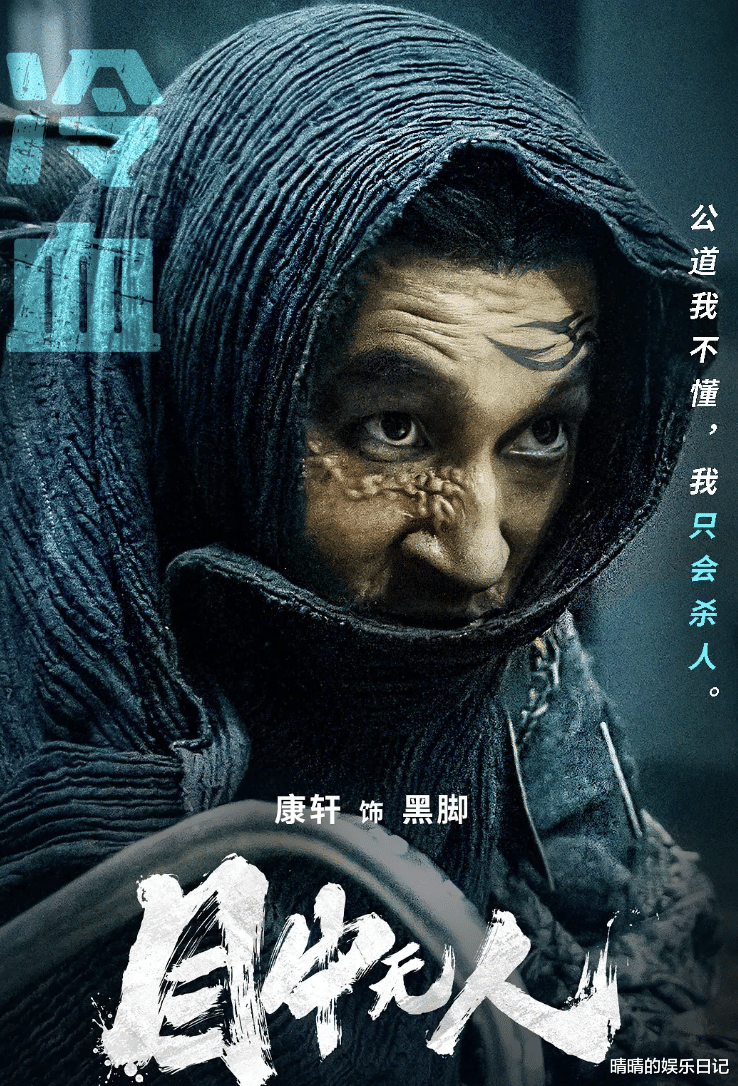 谢苗|开播就是第二！谢苗新片《目中无人》一出手，让多少院线大片脸红