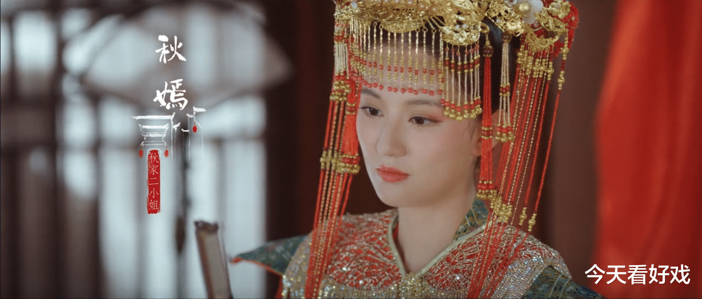 嫣语赋|嫣语赋：随意轻浮的剧情也是好剧，半吊子的女权也算女权？