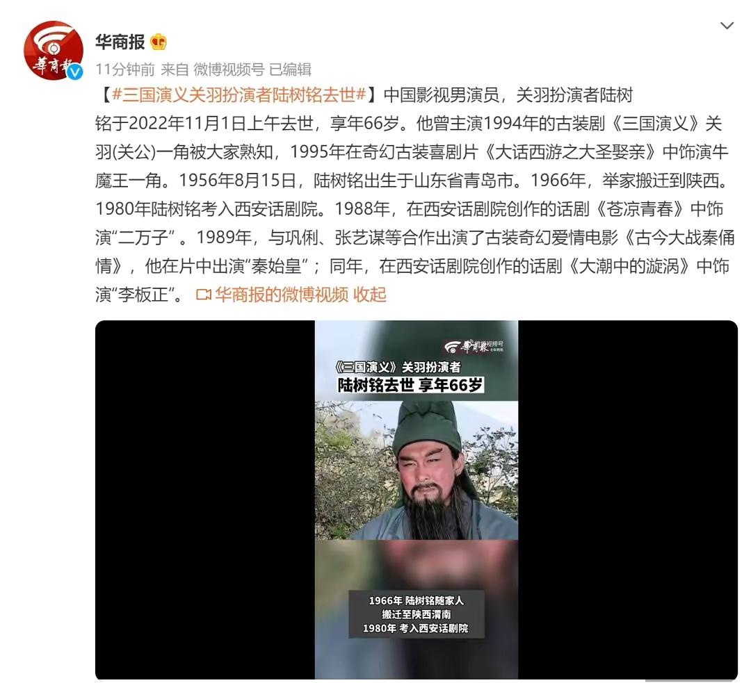 陆树铭|一路走好!66岁演员陆树铭因突发疾病离世,曾与周星驰合作