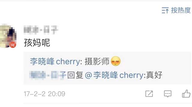 李晓峰|刘恺威新欢是女星李晓峰,离异有娃,前夫与王中磊汪小菲是好友