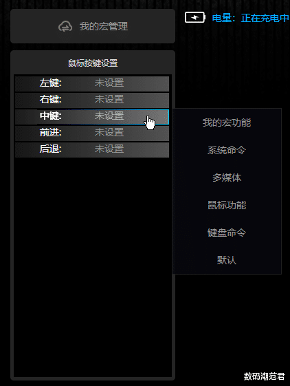 iOS|有线or无线？有贱驴RS3三模游戏鼠标，选择不纠结