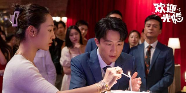 张光正|黄轩白百合《欢迎光临》，门童和空姐的爱情童话，谁都不服就服你