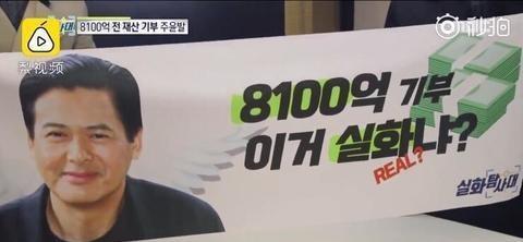 宋慧乔|火到了国外，在韩国也很火的7位中国明星，成龙甚至被当成韩国人