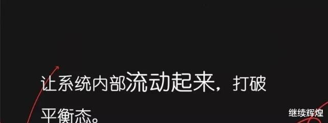 解读“熵”的奥秘,它是万事万物存在的基础!