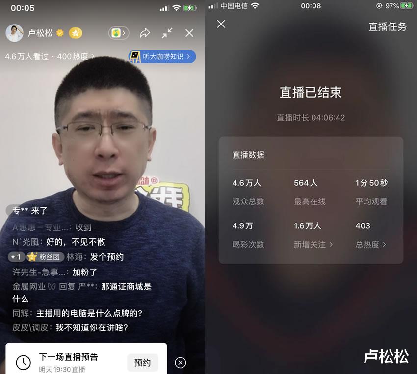 Python|5个月做视频号的心路历程