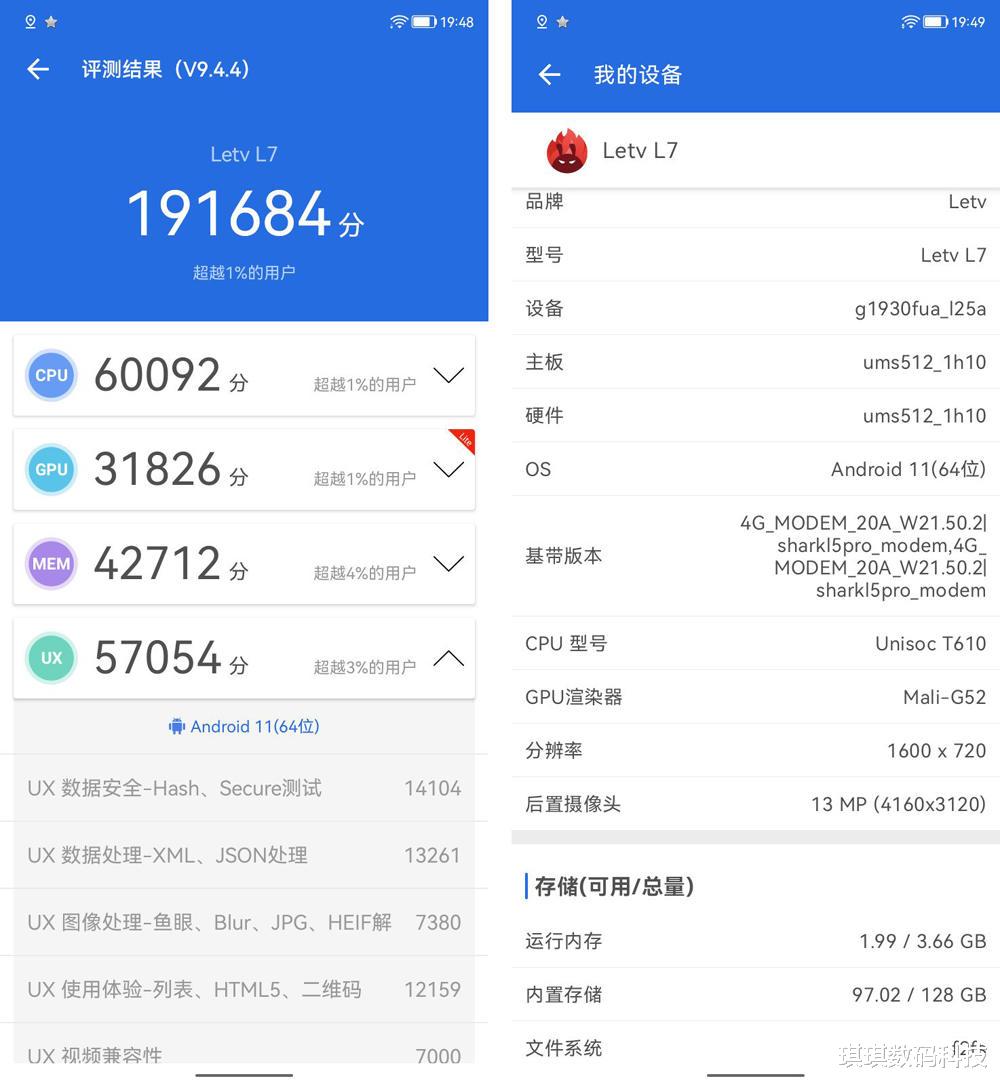 乐视|乐视Y2 Pro：国产芯+国产HMS，或许是国产至强百元机