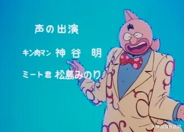 配音|《海贼王》女声优松岛实癌逝享寿81岁，公司哀恸：药石无效