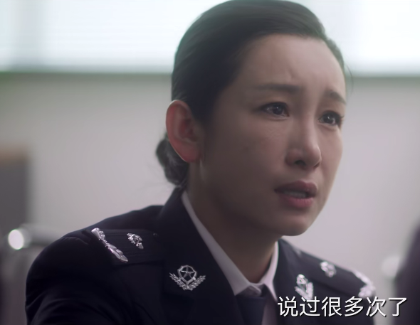 秦海璐|秦海璐凭《猎罪图鉴》出圈，不仅演技收获好评，还带火了一句台词