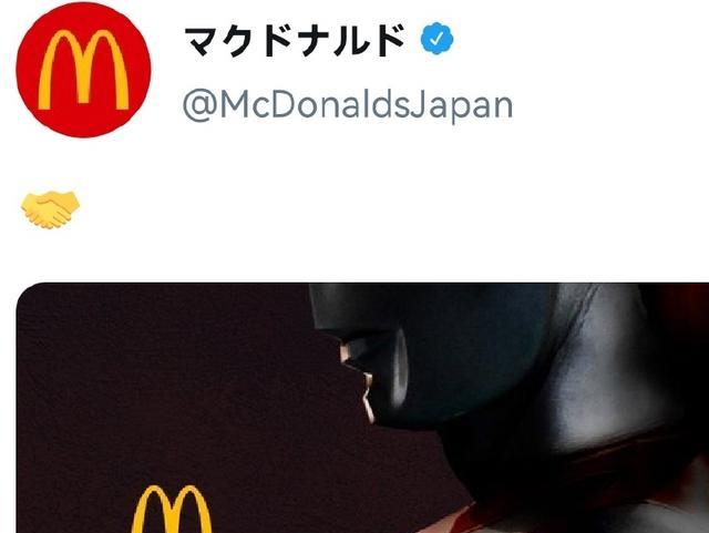 杰克·奧特曼|日本麥當勞宣布聯動杰克奧特曼吃了巨無霸可以打敗任何太陽怪獸