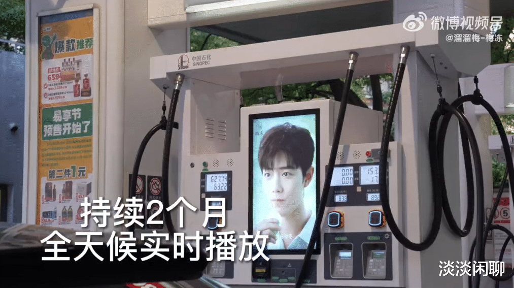 肖战|肖战凭实力打天下,众品牌“卷疯了”!网友:这怕是最奇入坑姿势