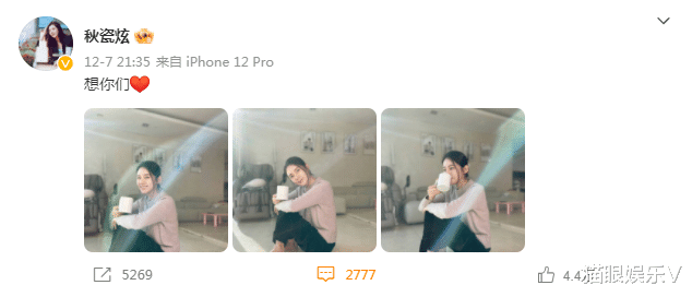 秋瓷炫|43岁秋瓷炫赤脚晒太阳，坐家中地板气质优雅，手拿咖啡十分惬意