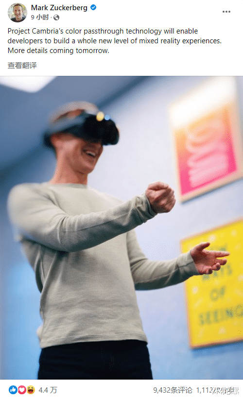 meta|扎克伯格透露Meta将于5月13日公布Cambria头显新细节