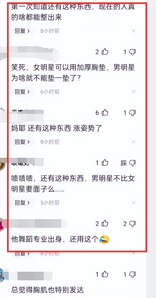 刘亦菲|真相了《特战荣耀》杨洋溜肩变直角肩 假垫肩被网友曝光让人涨姿势了