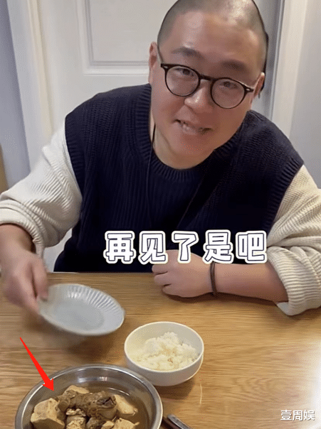 隔离|郝劭文隔离哭了，未婚妻给他煮“送行饭”，无意间暴露感情状况！