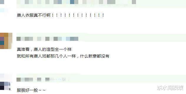 景甜|同样头顶“网兜”,贾静雯经典、邓萃雯毁形象,刘诗诗景甜太累赘