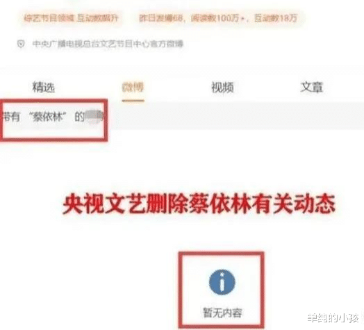 台湾|窜台事件引发的娱圈“大地震”：有人事业再走高，多位天后恐凉凉