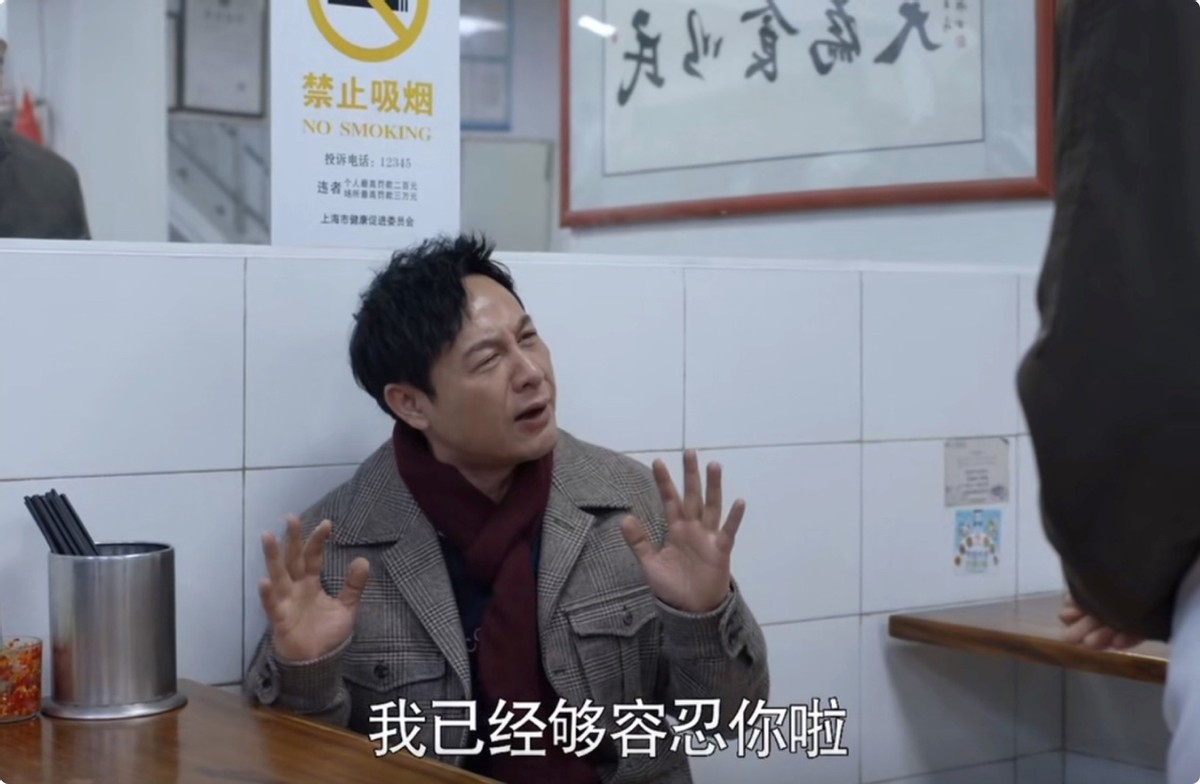 张颂文|“油腻”却圈粉,张颂文的表演,让多少中年油腻男大梦初醒