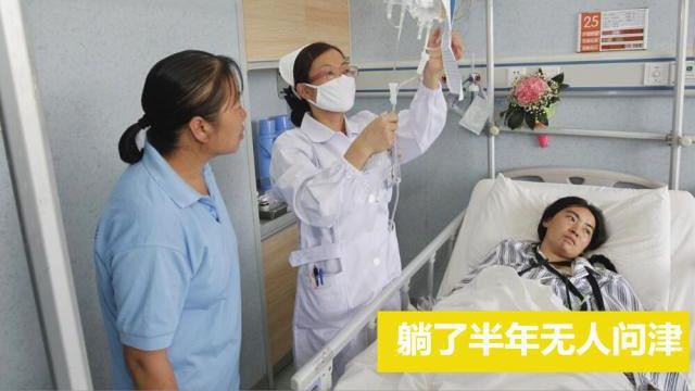 女子被家暴致残，卧床半年无人问津，老母亲千里赶去：妈背你回家