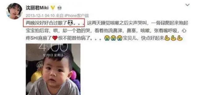 沈丽君|悲惨的沈丽君：从28楼跳下时，富豪老公正在陪小三试婚纱