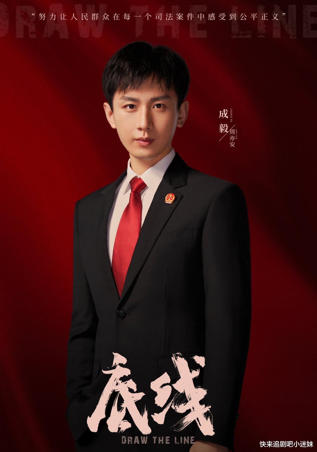 成毅|《沉香如屑》上线18天,男主成毅涨粉百万,业务能力强悍