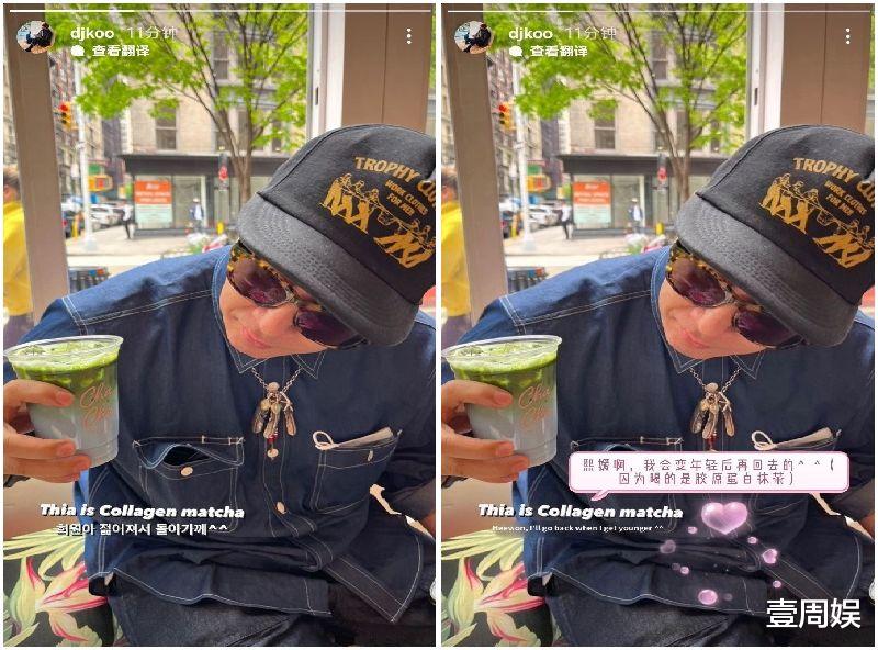 大S|具俊晔撇下大S回到韩国，整个人容光焕发，兄弟为他接风庆祝！