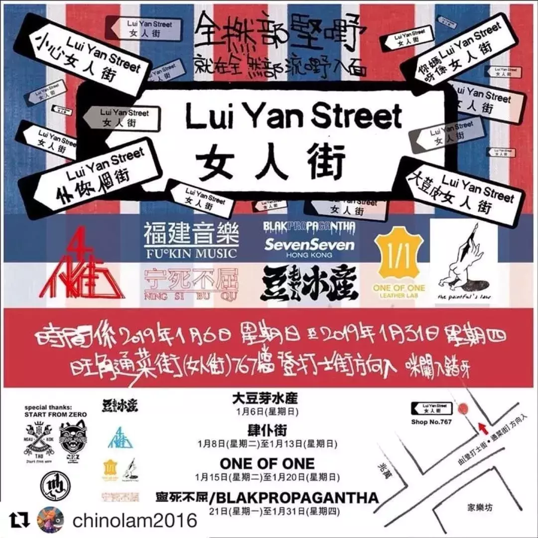 潮流丨在地摊里买到“大牌”，别怀疑是假的